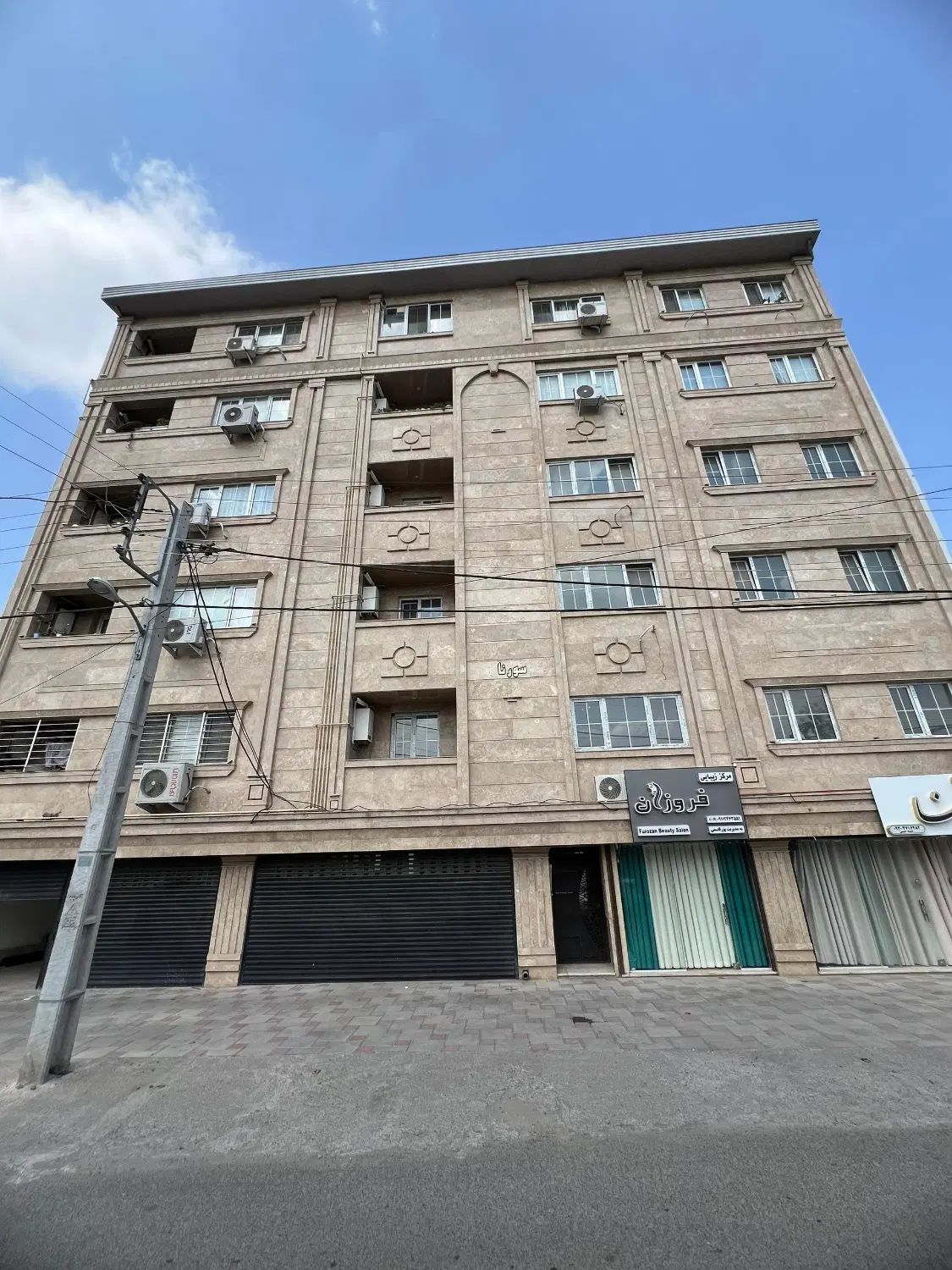 آپارتمان خشکبیجار سند/پارکینگ/انباری/آسانسور|فروش آپارتمان|خشکبیجار, |دیوار