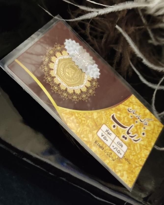 سکه پارسیان|جواهرات|کاشان, بازار کاشان|دیوار