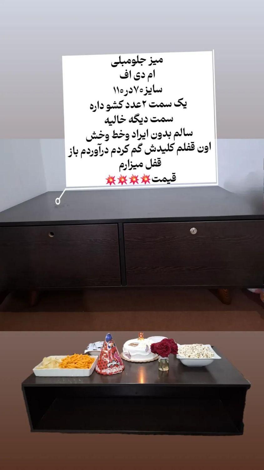 جلو مبلی|مبلمان خانگی و میز عسلی|بندر ترکمن, |دیوار