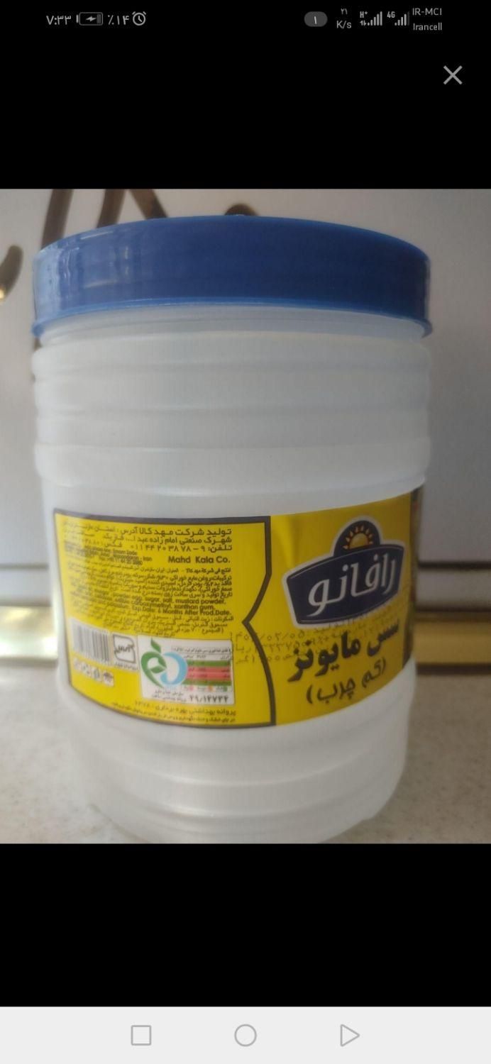تعداد 10تا دبه سس دارم|ظروف نگهدارنده، پلاستیکی، یک‌بارمصرف|مشهد, خواجه ربیع|دیوار