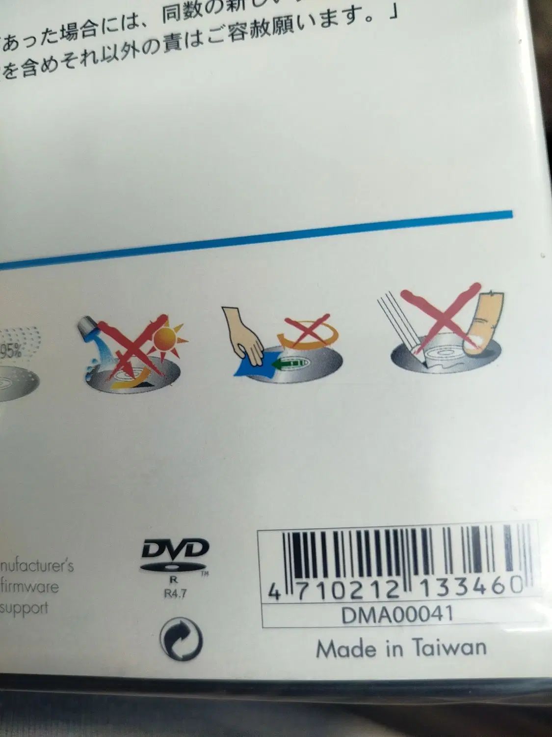 dvd خام hp اصلی. تایوان|قطعات و لوازم جانبی رایانه|مشهد, کوه سنگی|دیوار