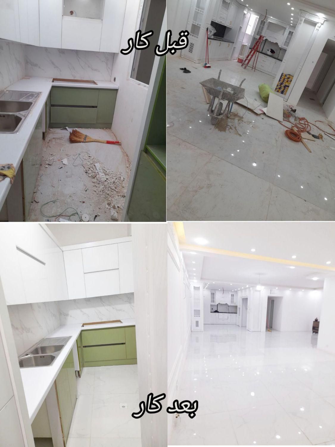 شرکت نظافتی ستارگان صددرصد تضمینی|خدمات نظافت|تربت جام, میان جام|دیوار