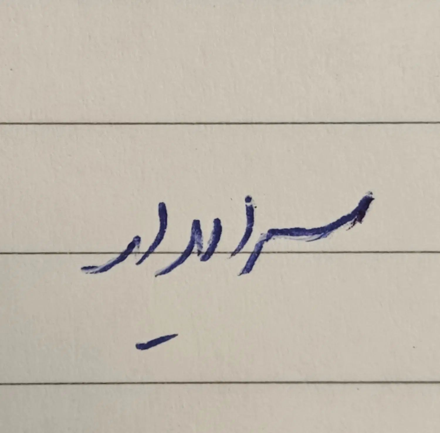 null