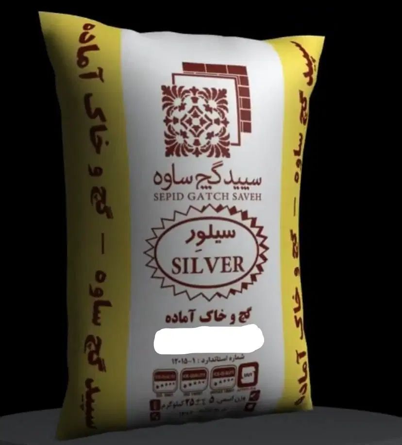 فروش انواع گچ ساختمانی عمده و خرد مصالح نقد و چکی|مصالح و تجهیزات ساختمان|کرج, کلاک نو|دیوار