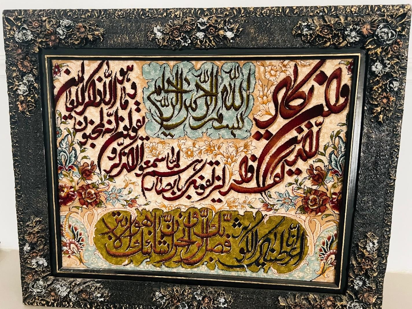 تابلو ماشینی نو|تابلو فرش|تربت‌حیدریه, پارک کاشانی|دیوار