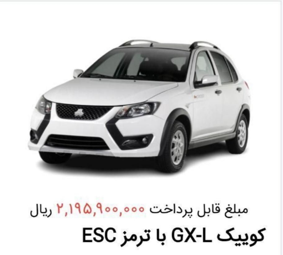 کوییک GX تیپ L، مدل ۱۴۰۴|خودرو سواری و وانت|تنکابن, |دیوار