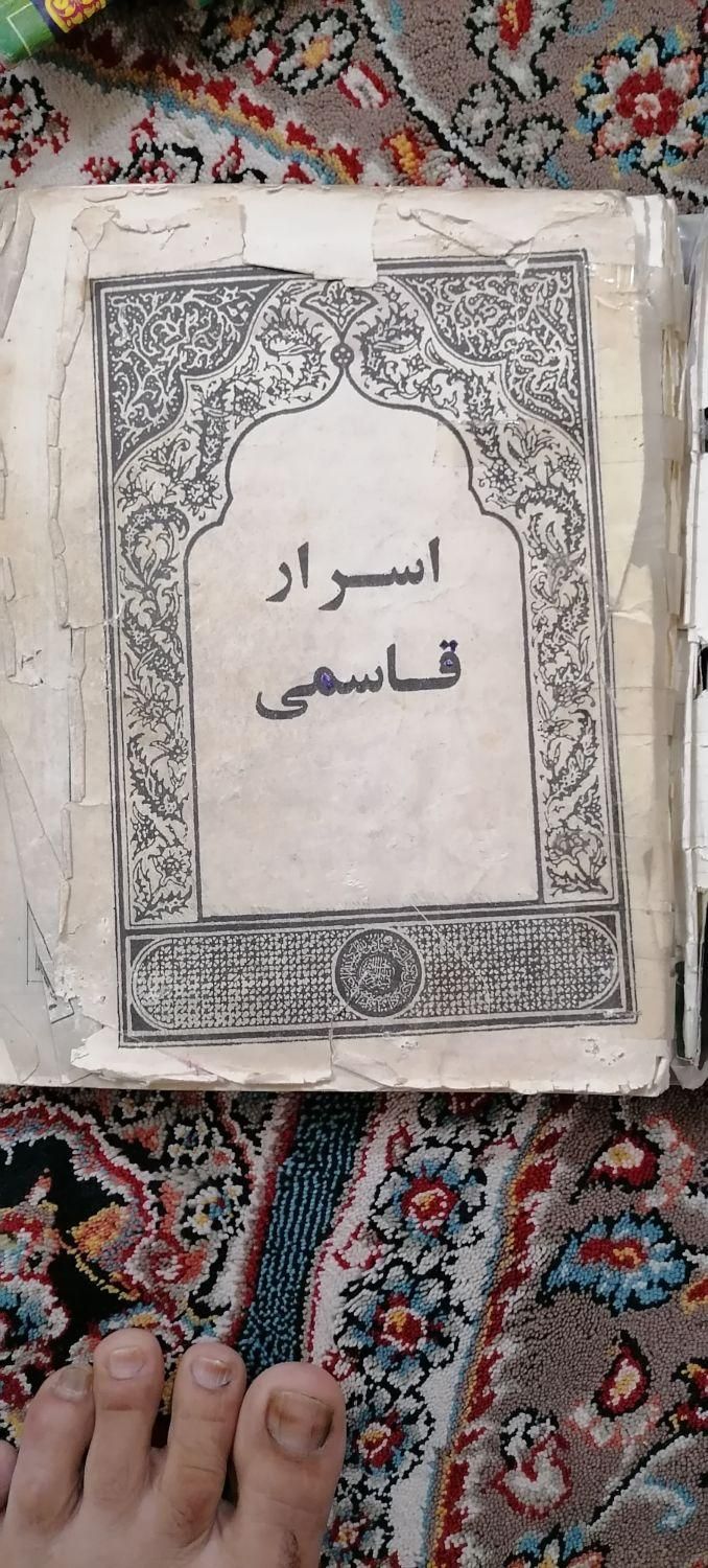 هفت جلد کتاب نایاب|کتاب و مجله تاریخی|قشم, |دیوار