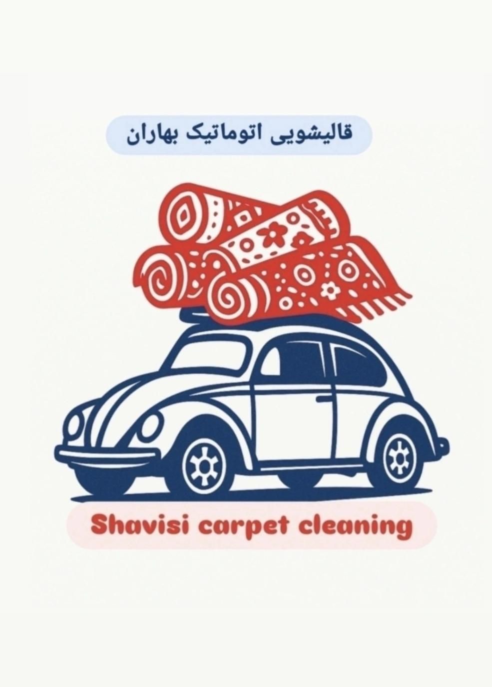 به وانت (انواع وانت)برای کار در قالیشویی نیازمندیم|استخدام حمل و نقل|کرمانشاه, |دیوار