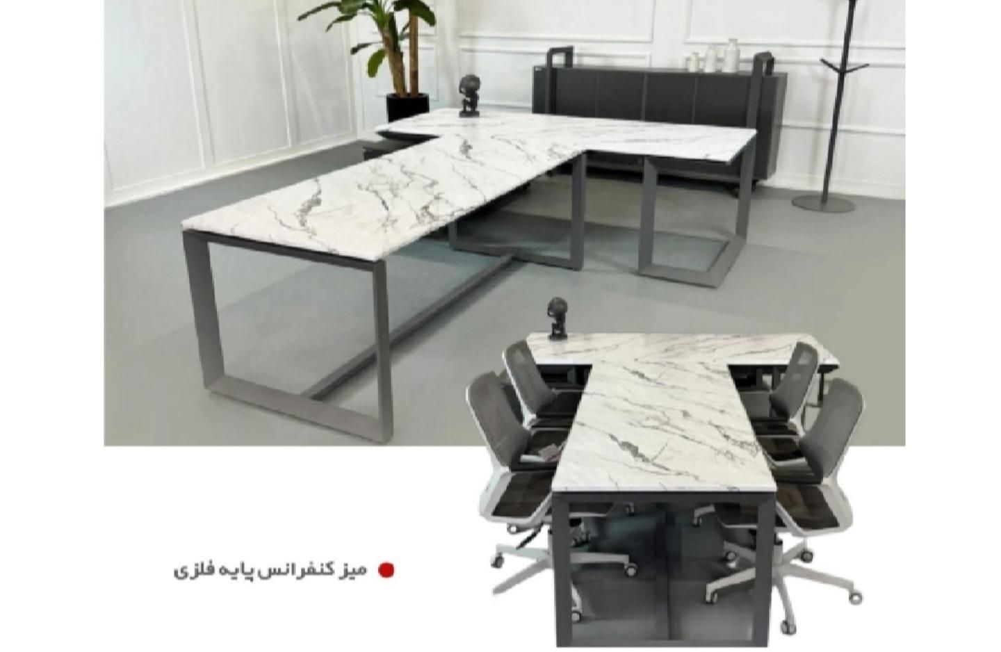 میز اداری فلزی مدرن/مبل رایان وزیری صندلی گردان|دفتر کار|داراب, |دیوار