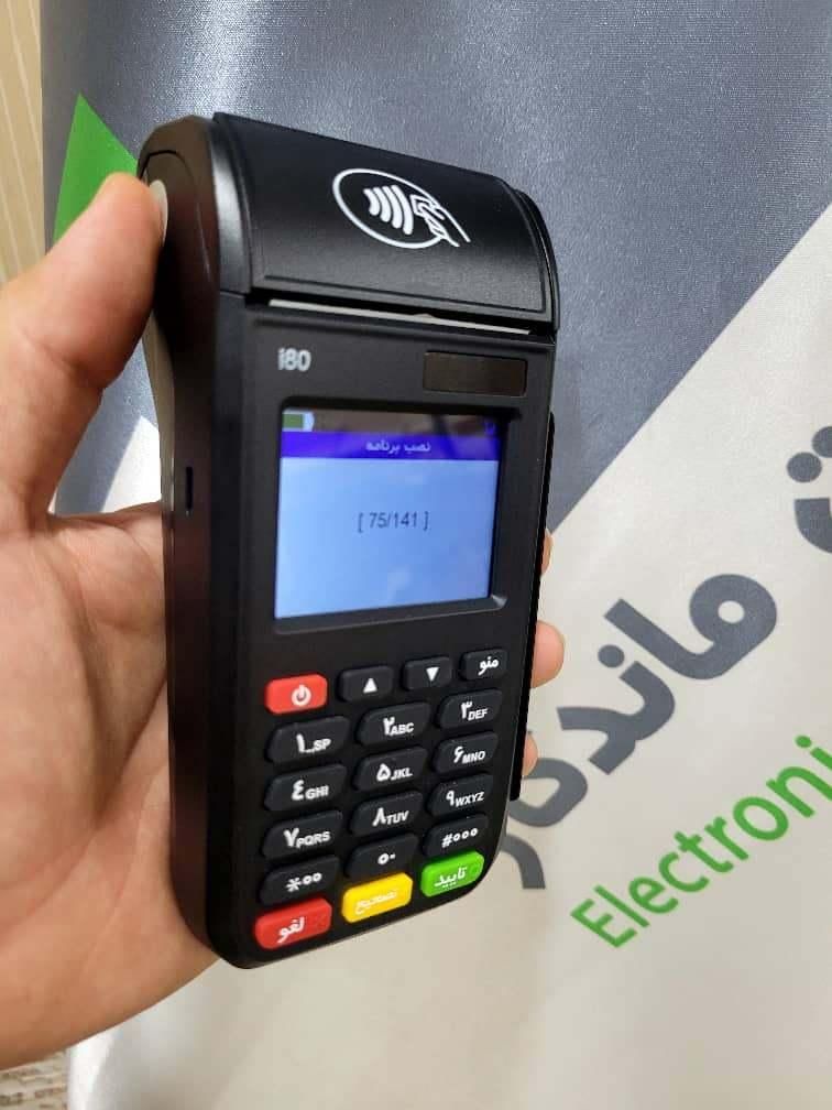 کارتخوان i80 قیمت اقتصادی|فروشگاه و مغازه|اهواز, کمپلو شمالی|دیوار