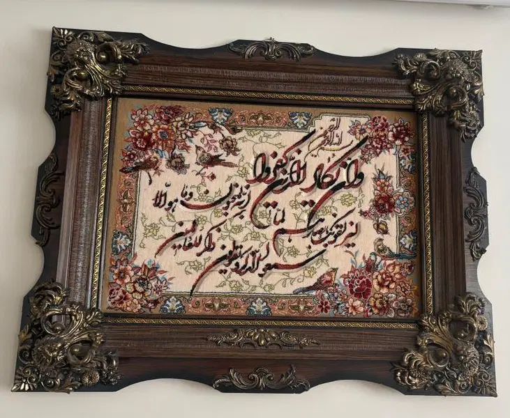 تابلو فرش وان یکاد|تابلو، نقاشی، عکس|اصفهان, خواجو|دیوار