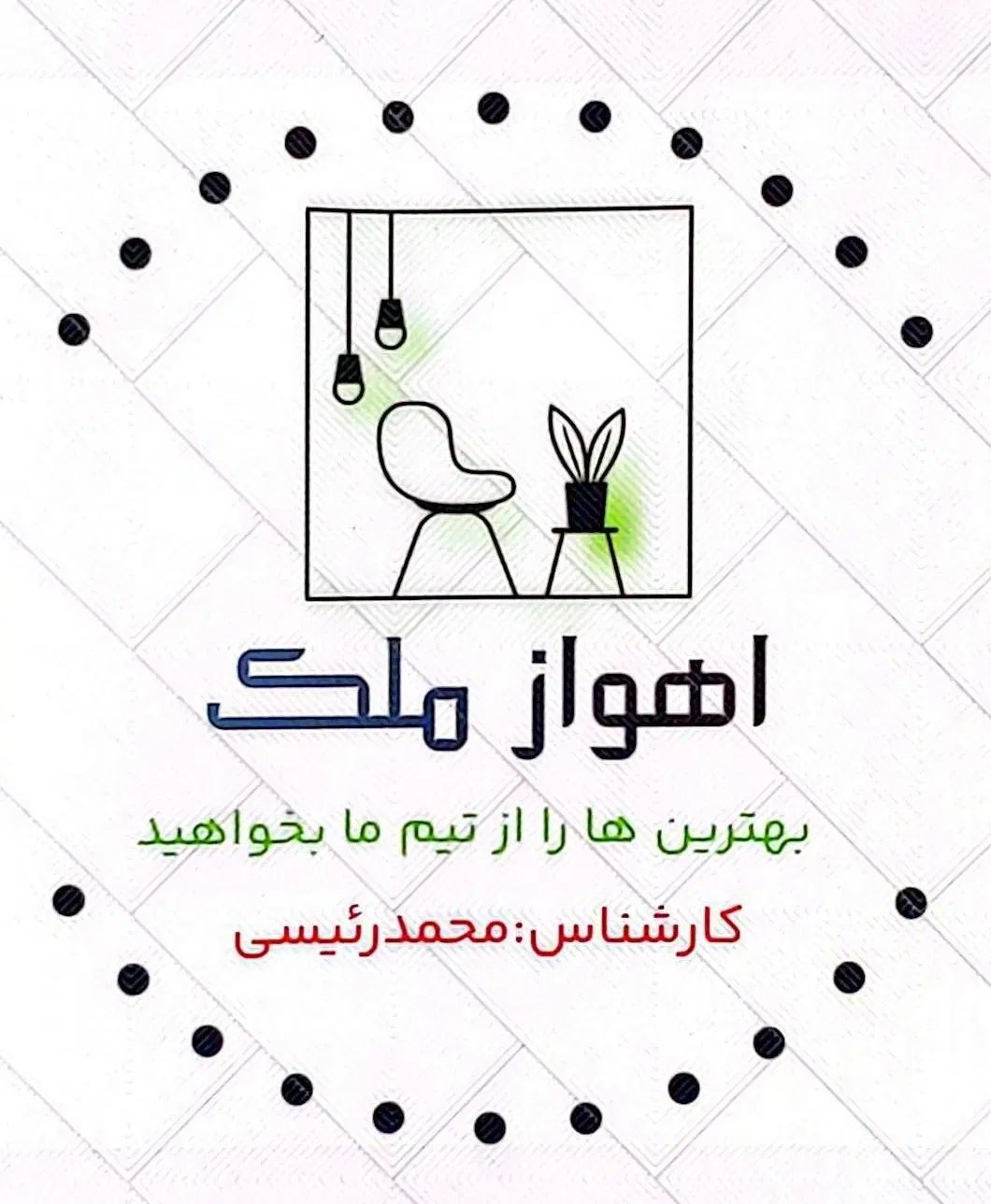 آپارتمان ۱۴۵ متری/تاپ لوکیشن/تحویل برج۴ آینده|فروش آپارتمان|اهواز, کوی کربن|دیوار