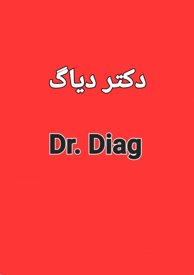 خدمات برق خودروهای چینی و وارداتی|خدمات موتور و ماشین|تهران, جنت‌آباد جنوبی|دیوار