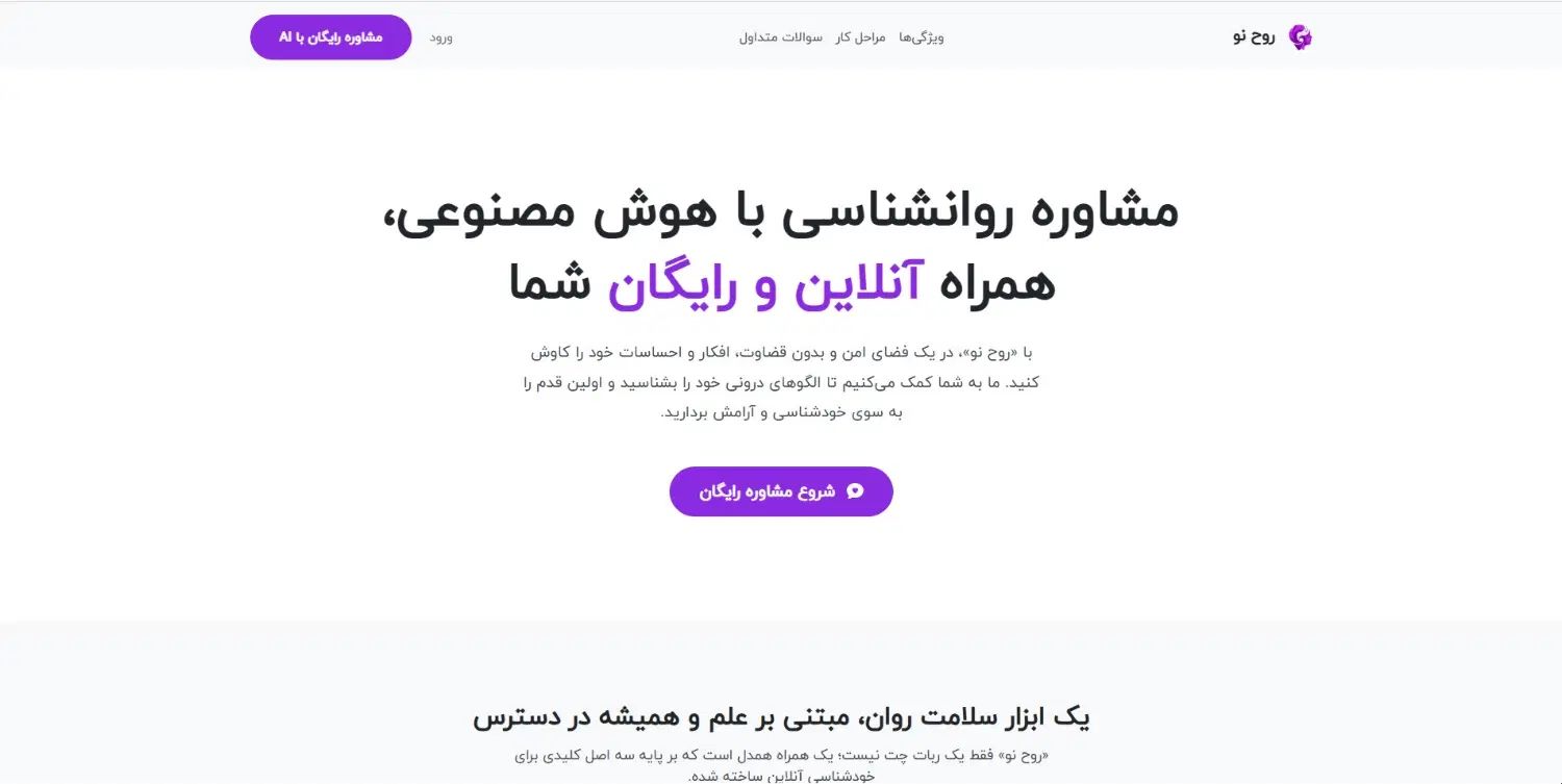 طراحی سایت و اپ نسل جدید هوشمند(تمام خودکار)|خدمات رایانه‌ای و موبایل|اصفهان, ملک‌شهر|دیوار