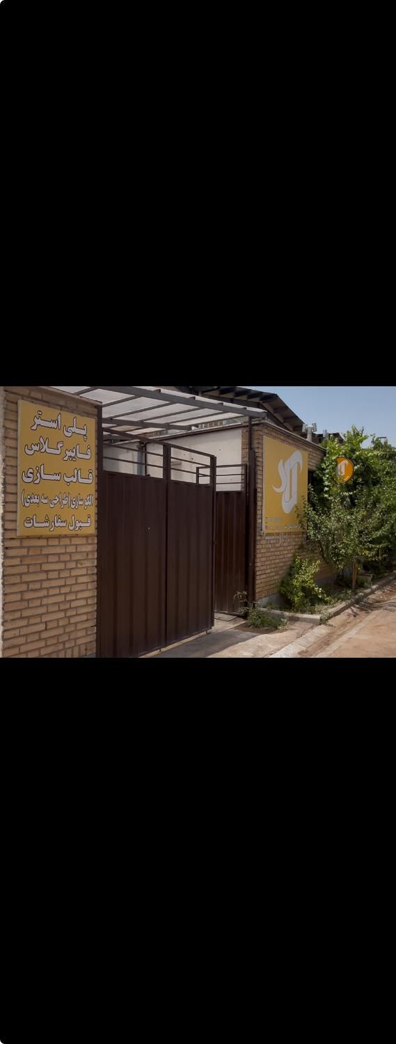 نمایندگی خط تولید(صنعتی وخانگی)خرید تضمینی|استخدام صنعتی، فنی، مهندسی|خرم‌آباد, |دیوار