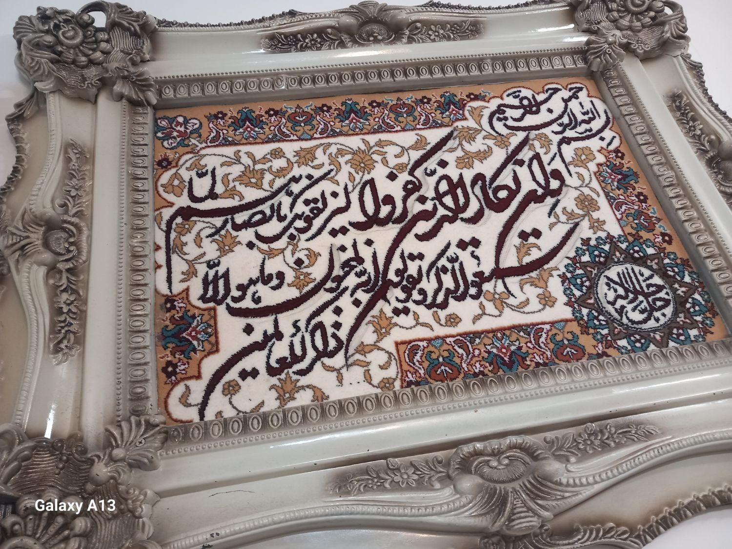 تابلو فرش ماشینی نو|تابلو فرش|تهران, امیریه|دیوار