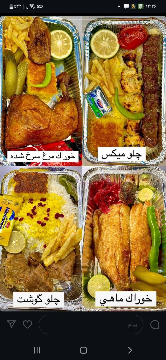 کمک آشپز آقا ایرانی|استخدام خدمات فروشگاه و رستوران|تهران, مسعودیه|دیوار