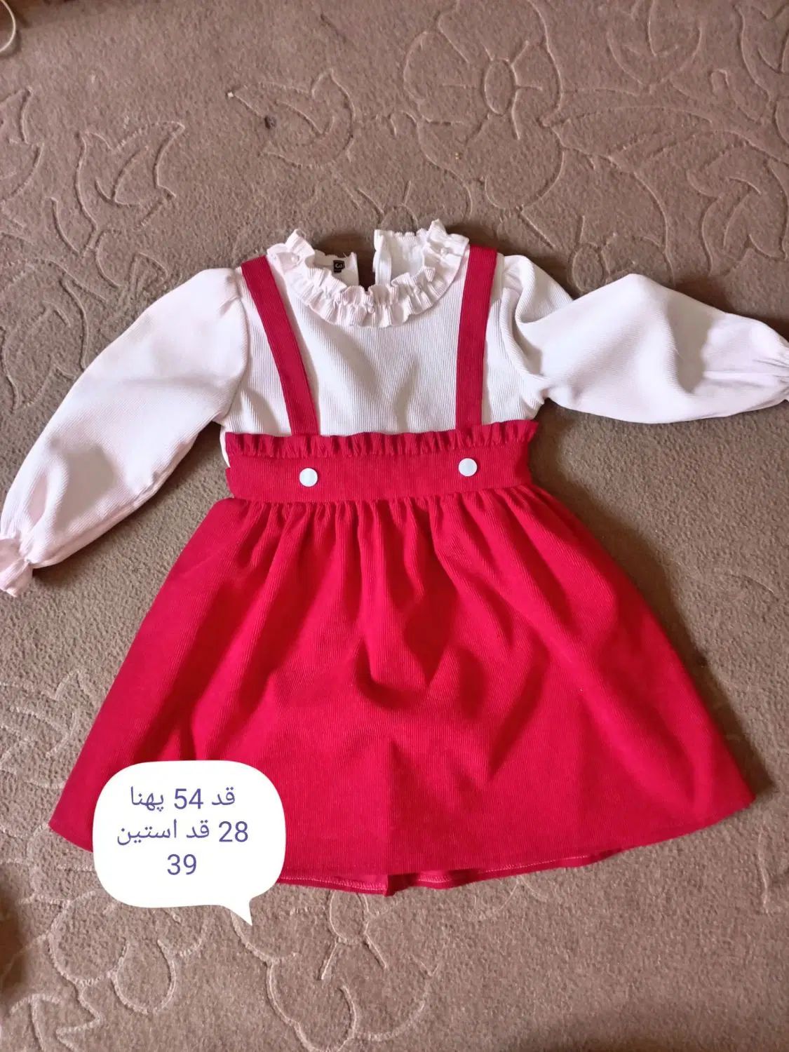 کفش و لباس بچه گانه|کفش و لباس بچه|مشهد, رباط طرق|دیوار