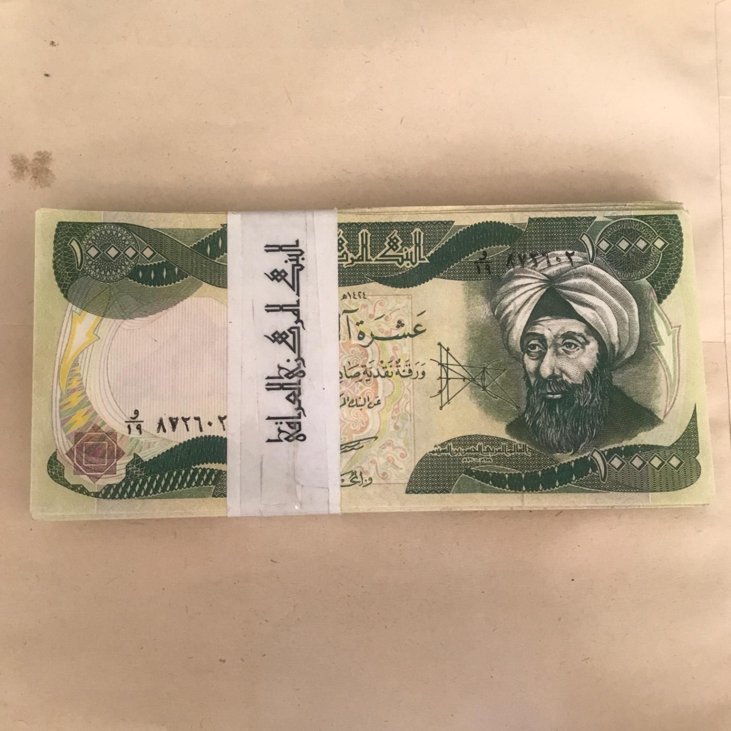 اسکناس برای عید غدیر|کلکسیون سکه، تمبر، اسکناس|تهران, تهران‌سر|دیوار