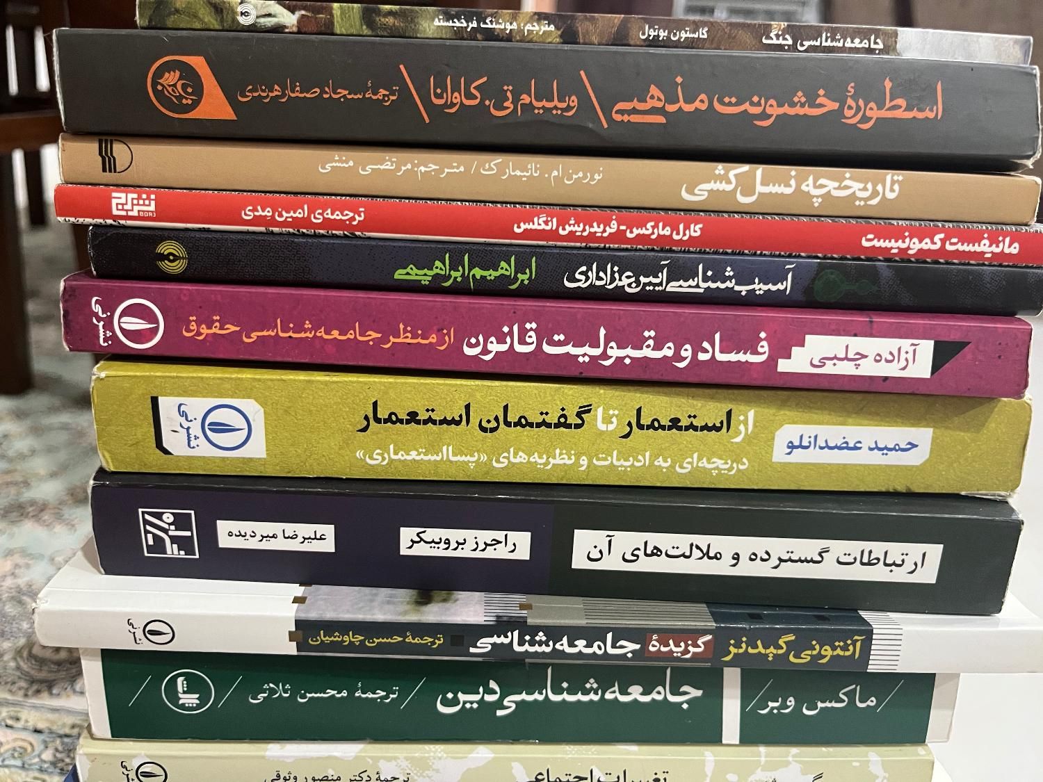 کتاب|کتاب و مجله تاریخی|تهران, جوادیه تهرانپارس|دیوار