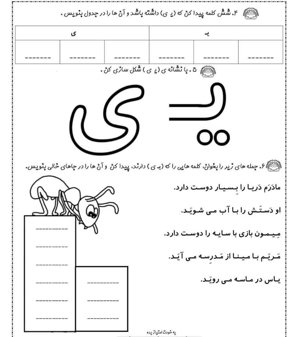 تدریس خصوصی پایه اول تا سوم|خدمات آموزشی|بندر ماهشهر, |دیوار