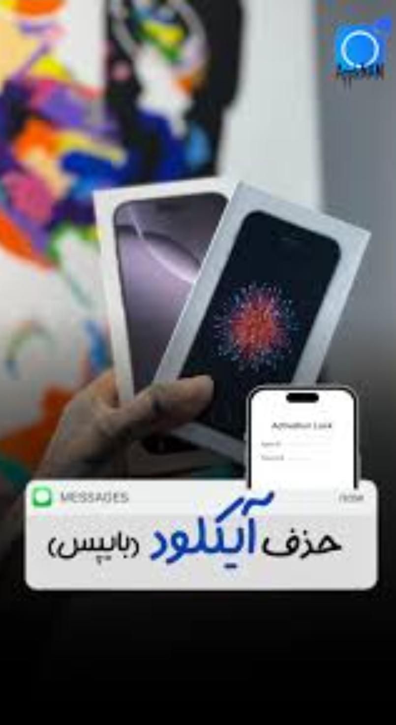 خدمات تخصصی نرم افزار موبایل|خدمات رایانه‌ای و موبایل|قم, پردیسان|دیوار