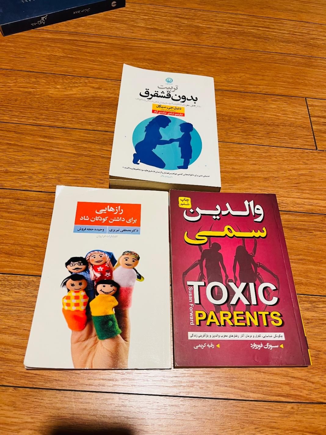 سه جلد کتاب با موضوع فرزندپروری|کتاب و مجله آموزشی|تهران, جلفا|دیوار