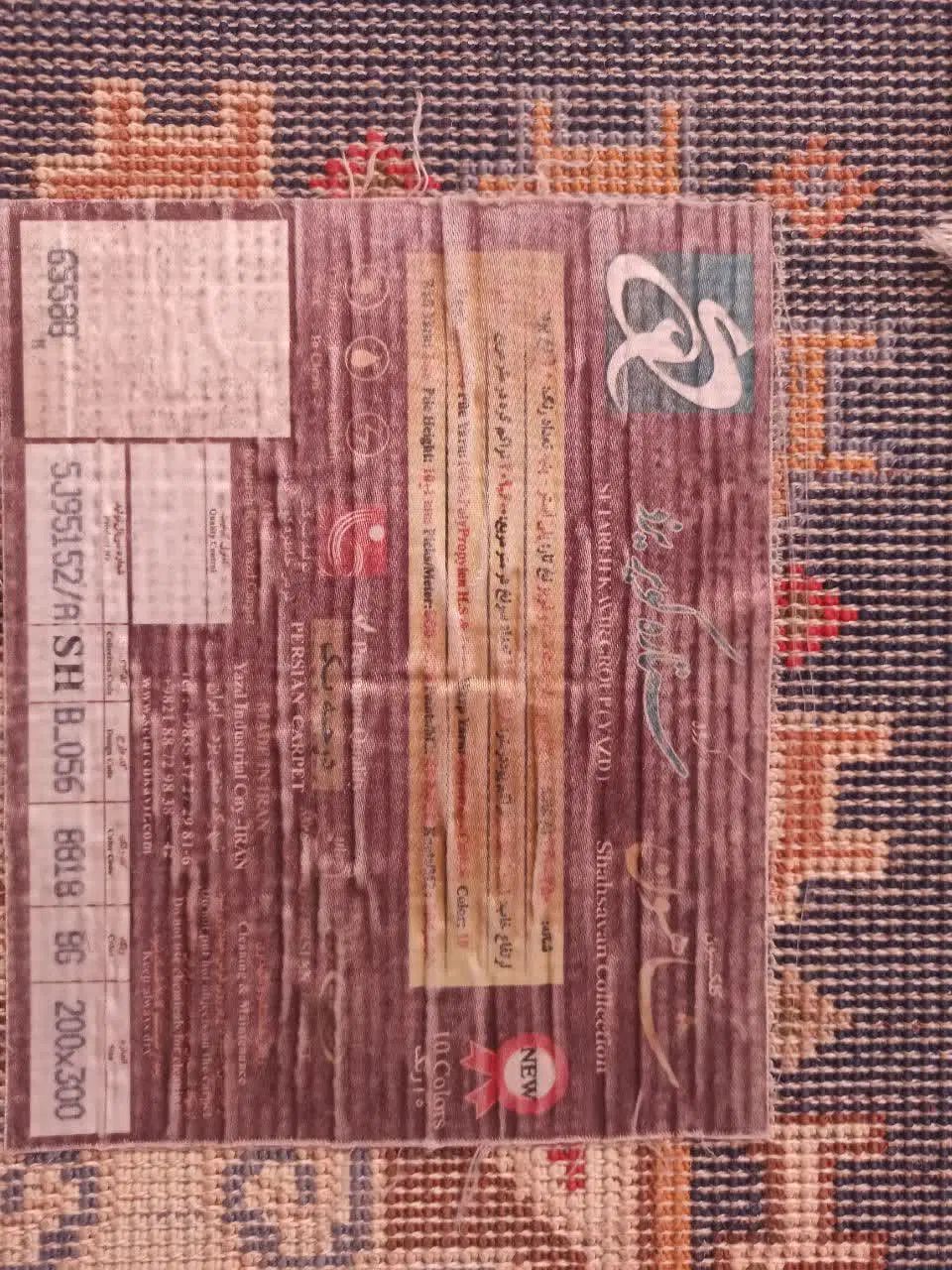 گلیم .فرش .6متری  سالم شسته شده|فرش|کرج, بنیاد|دیوار