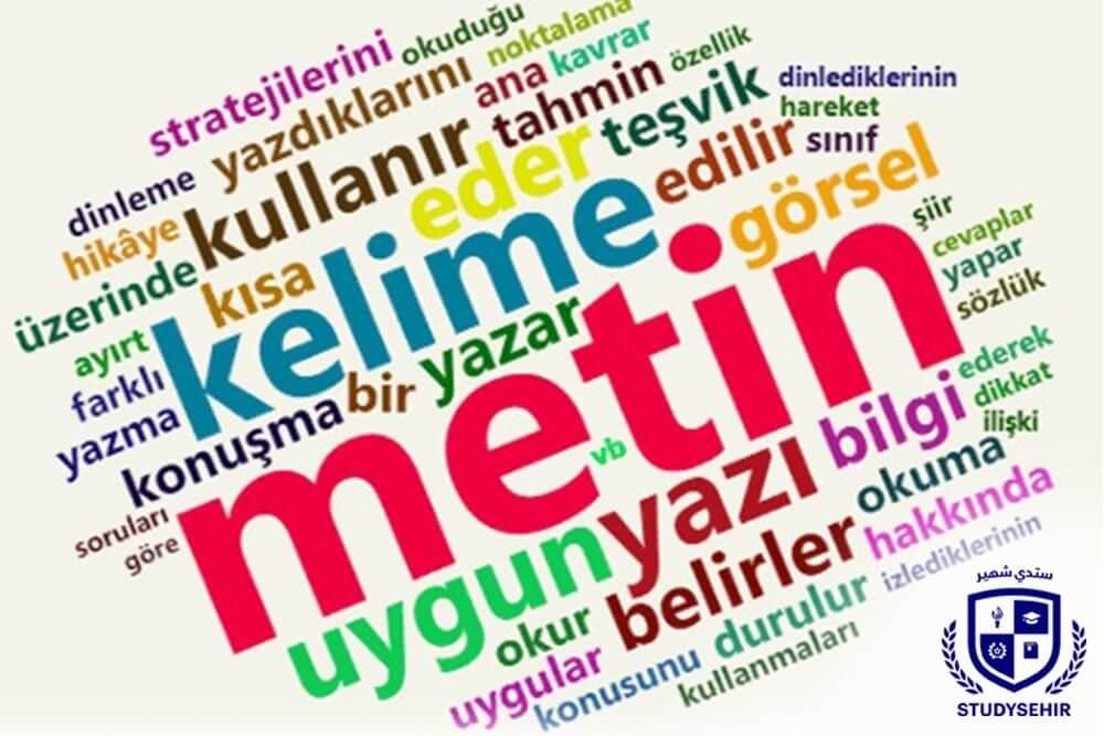 تدریس خصوصی زبان ترکی استانبولی در کرج|خدمات آموزشی|کرج, گوهردشت|دیوار