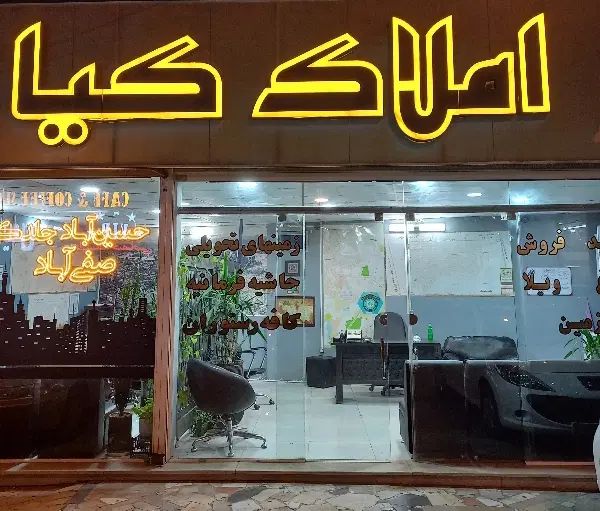 کافه رستوران|اجارهٔ مغازه و غرفه|مشهد, وکیل‌آباد|دیوار