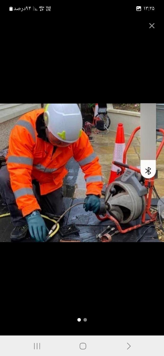 مرکزتخصصی لوله بازکنی نشت یابی بندکشی.با نانو|خدمات پیشه و مهارت|ارومیه, |دیوار