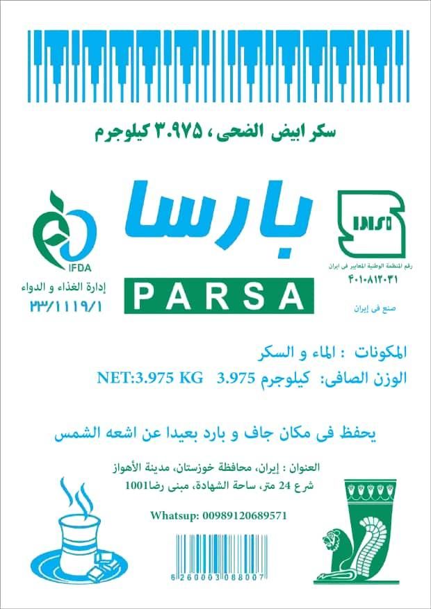نیروی مسئول فنی صنایع غذایی|استخدام صنعتی، فنی، مهندسی|مسجد سلیمان, |دیوار