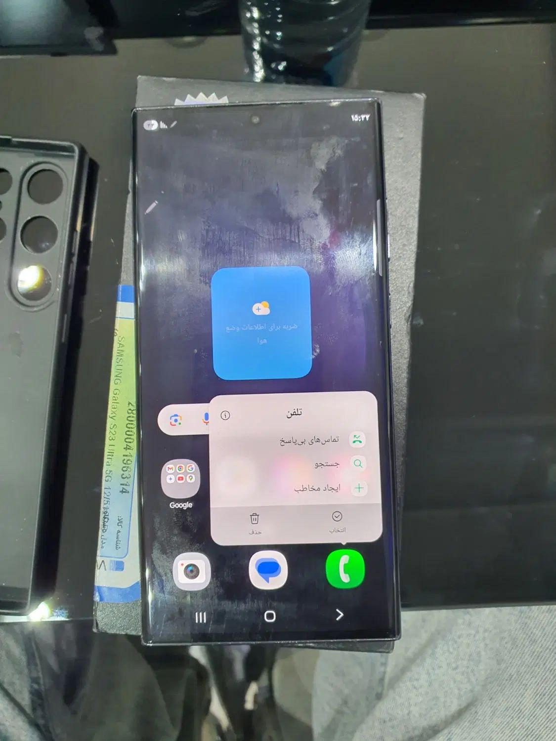 23ultra 512G|موبایل|تهران, شیخ هادی|دیوار