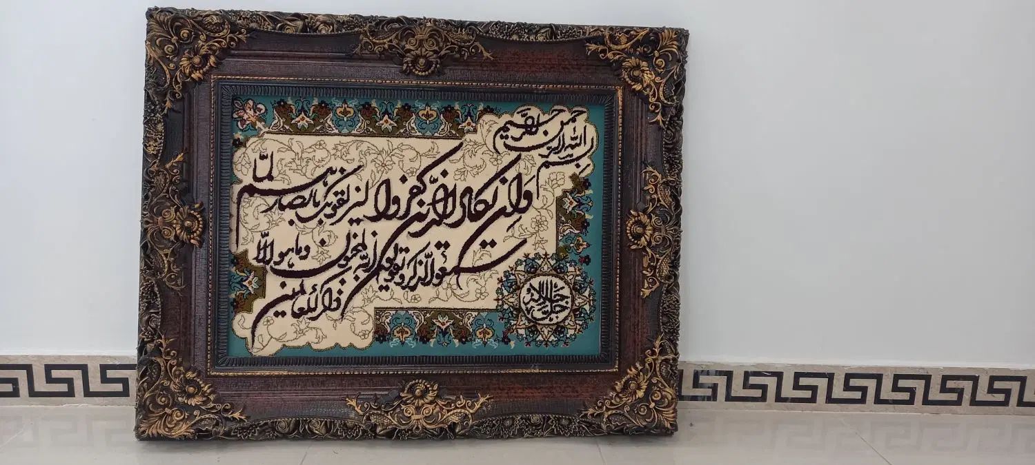 تابلوفرش دیواری|تابلو فرش|تهران, آسمان|دیوار