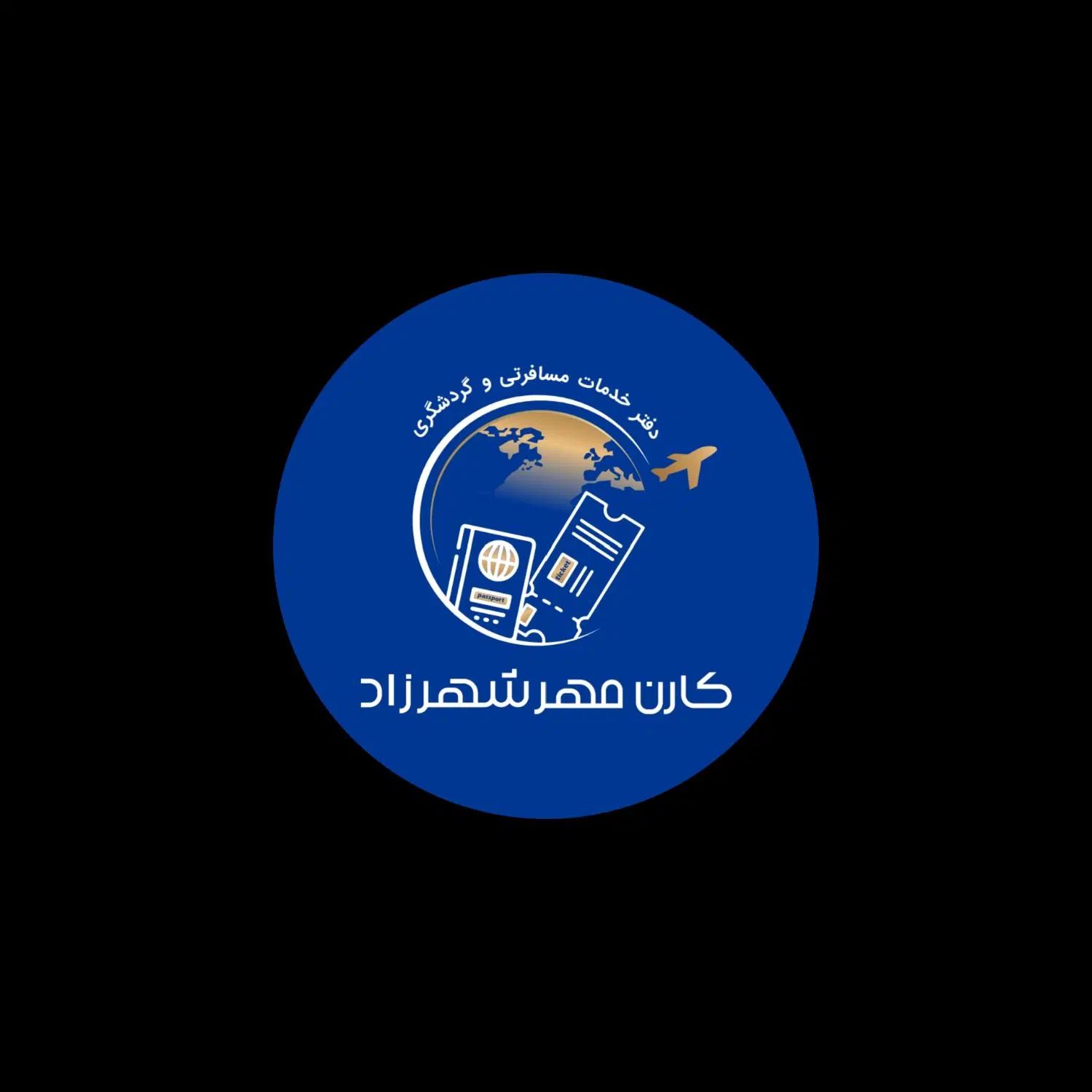 تور رشت به کیش|تور و چارتر|رشت, گلسار|دیوار