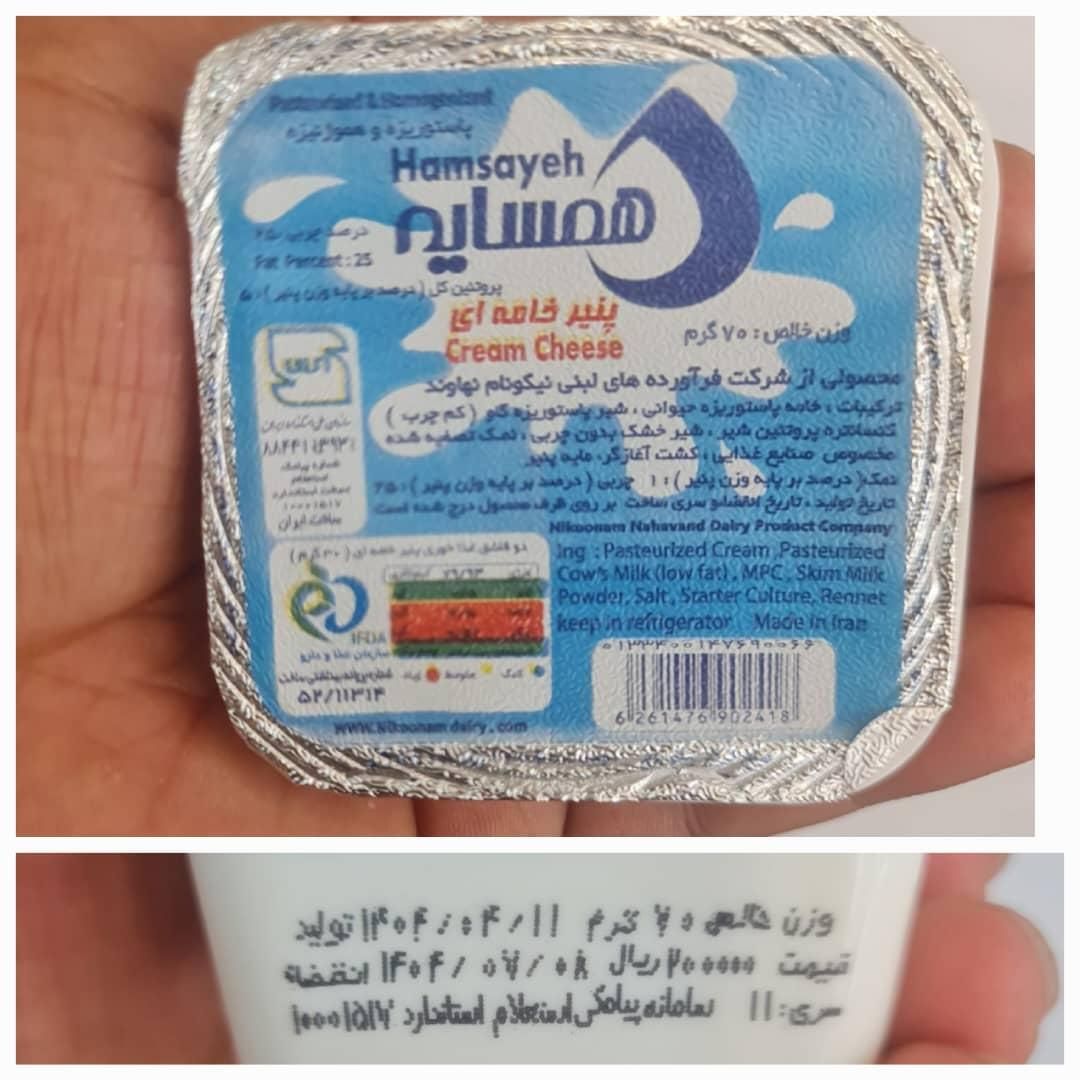 برنج|خوردنی و آشامیدنی|اصفهان, آفاران|دیوار