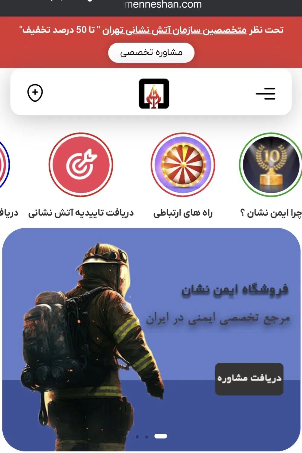 شارژفروش کپسولABCاخذ تاییدیه آتش نشانی درب ضدحریق|خدمات پیشه و مهارت|تهران, سوهانک|دیوار