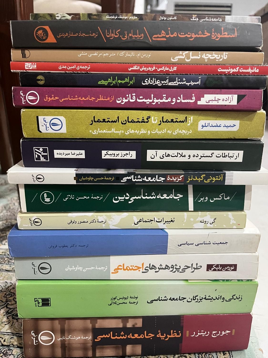 کتاب|کتاب و مجله تاریخی|تهران, جوادیه تهرانپارس|دیوار