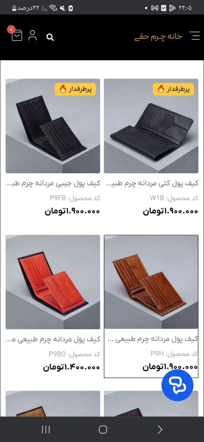 کیف پول چرمی اورجینال نصف قیمت|کیف، کفش، کمربند|تهران, زعفرانیه|دیوار