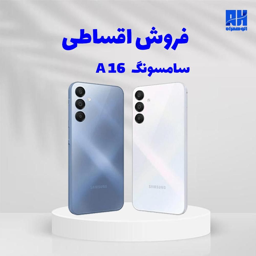 با ماهی ۱/۵میلیون،اعتبارخرید a16 با یک برگ چک بگیر|موبایل|مشهد, شهرک رازی (شهرک غرب)|دیوار