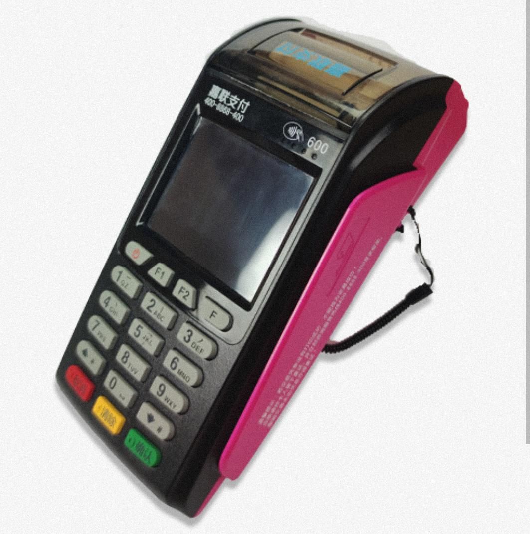 تغییر مالکیت و تغییر حساب کارتخوان در کمترین زمان|فروشگاه و مغازه|بروجرد, |دیوار