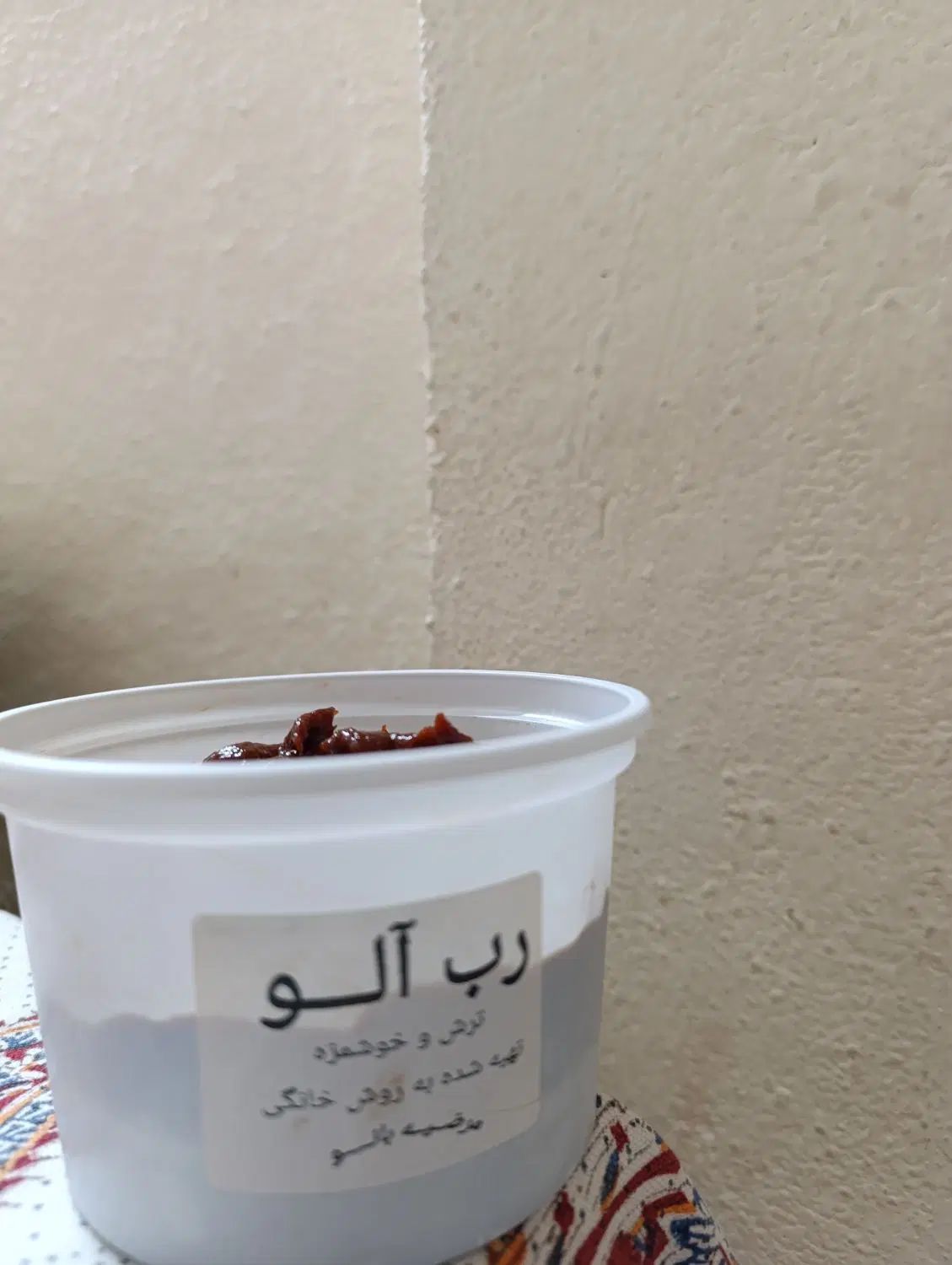 رب آلو ترش خانگی|خوردنی و آشامیدنی|تهران, تهران‌نو|دیوار