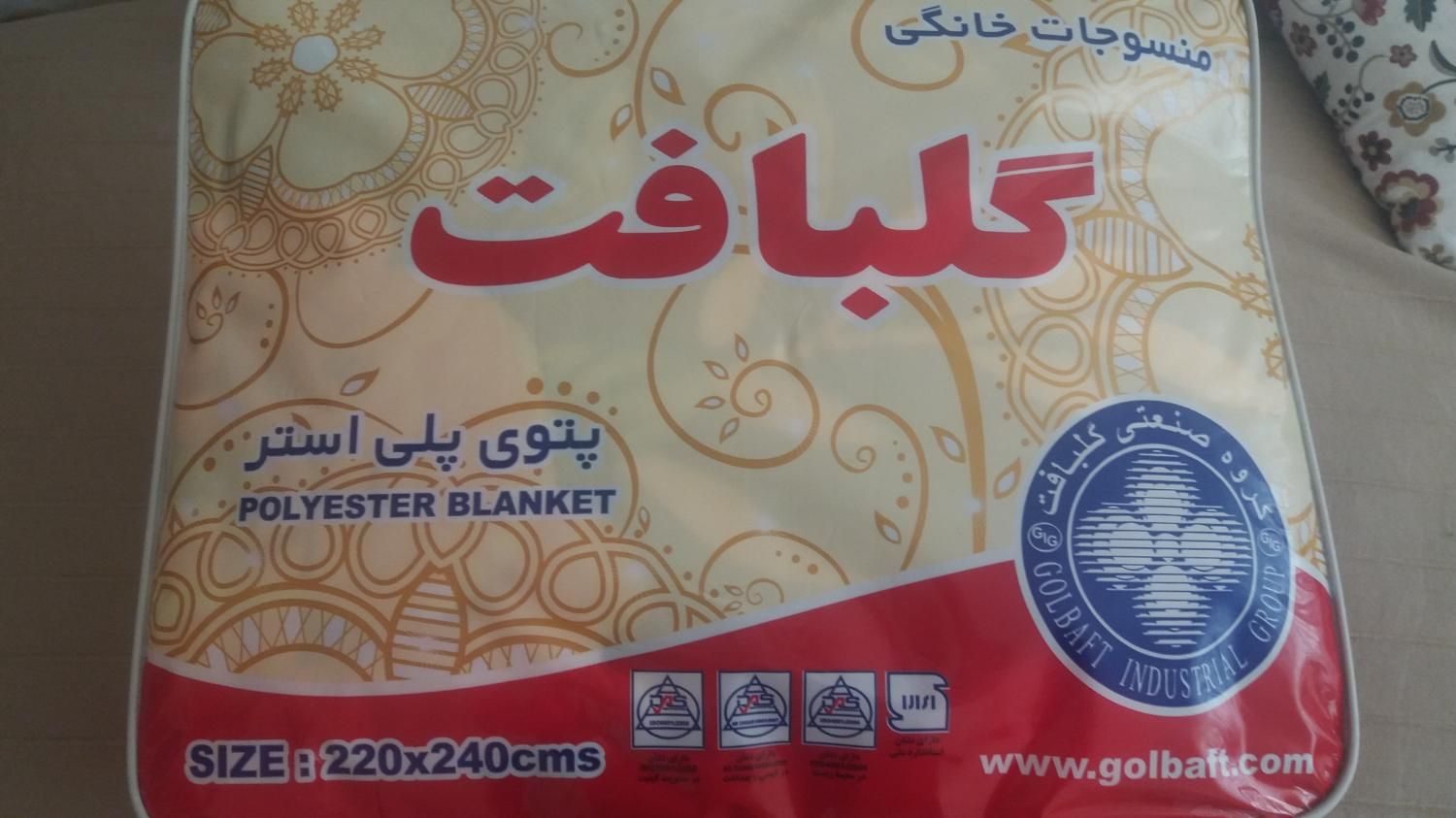 پتوی دونفره گلبافت اصل|رختخواب، بالش، پتو|ساری, |دیوار