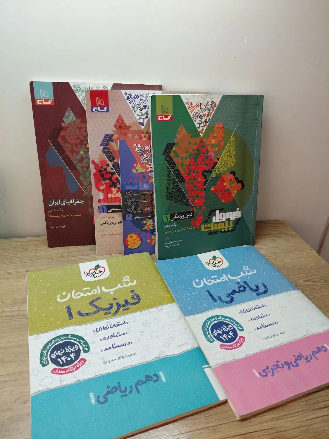 کتاب‌های فرمول‌بیست+شب امتحان.پایه‌دهم.نونو|کتاب و مجله آموزشی|تهران, امامت|دیوار