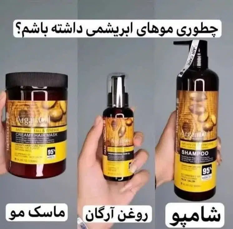 فروش محصولات آرایشی ومراقبت پوستی باضمانت عودت|آرایشی، بهداشتی، درمانی|بافق, |دیوار