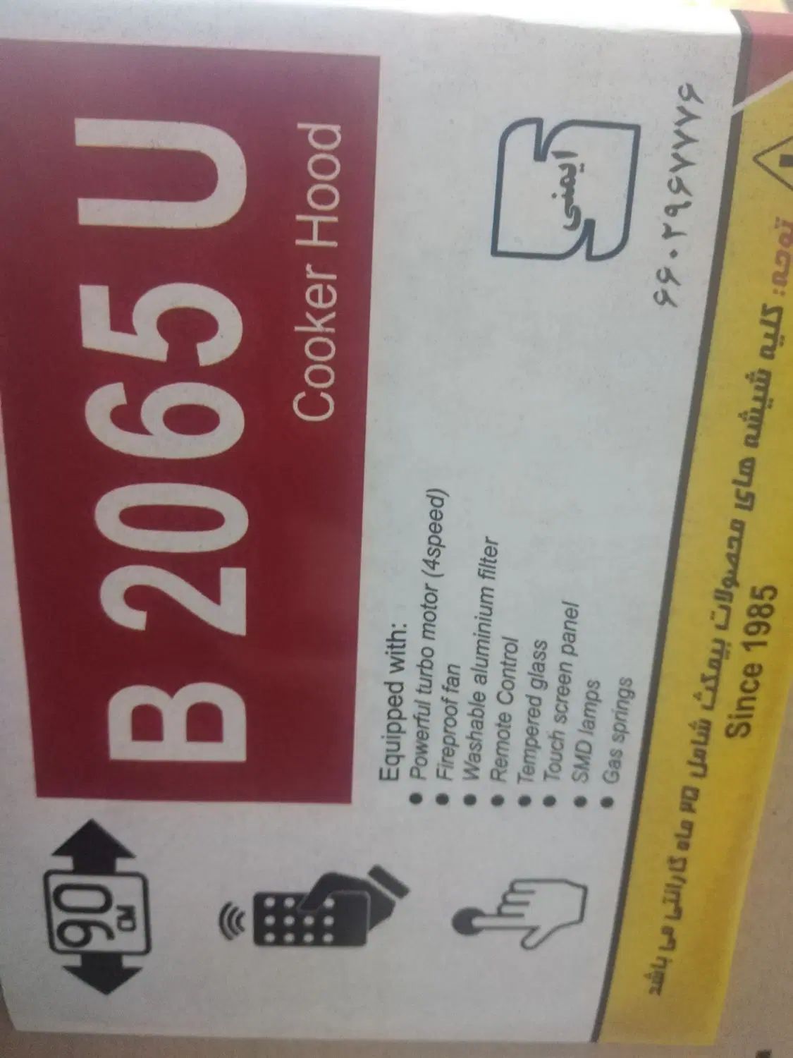 هود بیمکث مدل b2065u|هود|مشهد, شهرآرا|دیوار