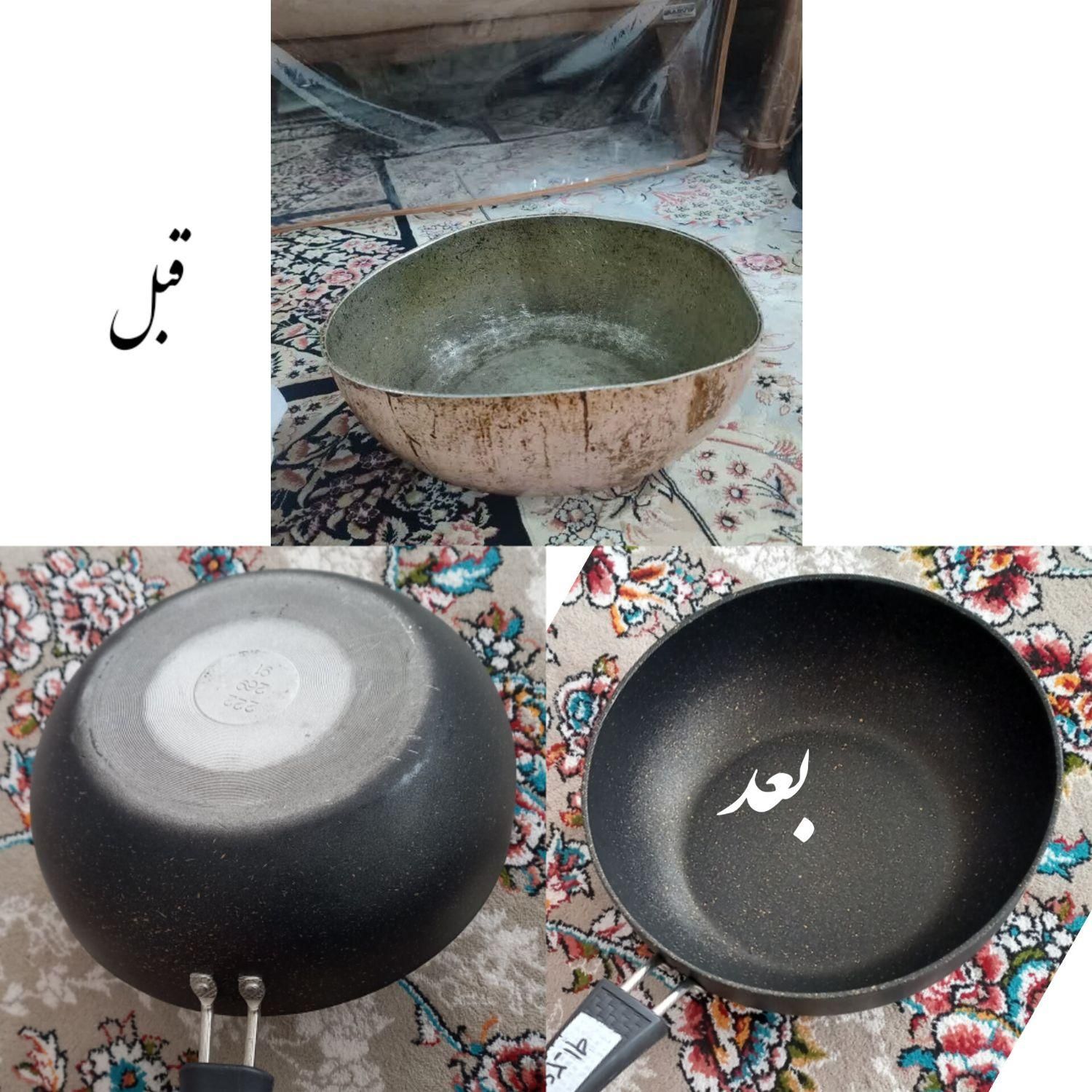 بازسازی انواع ظروف ، توس تفلون|خدمات پیشه و مهارت|نهاوند, |دیوار