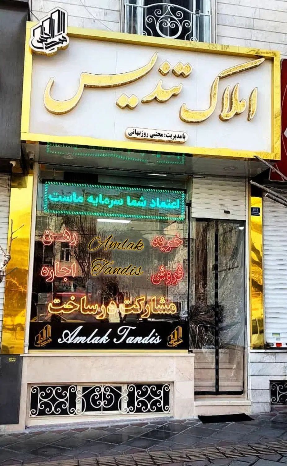 آپارتمان ۵۶متری محدوده تکاوران جنوبی(املاک تندیس)|فروش آپارتمان|تهران, اوقاف|دیوار