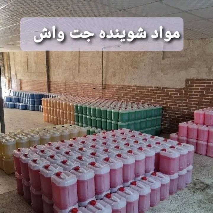 مایع ظرفشویی و دستشویی با کیفیت بالا|مواد شوینده و دستمال کاغذی|کرج, حصارک بالا|دیوار