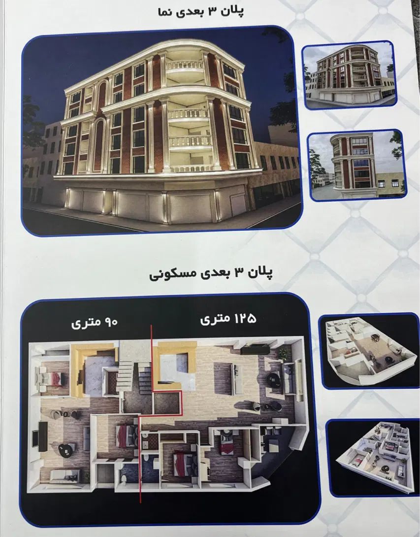فروش آپارتمان ۹۱ متری ۲ خوابه در یاسر ۲ خرمدشت|فروش آپارتمان|کرج, خرمدشت|دیوار